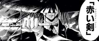 【悲報】血液を操るキャラ、強い奴が居ない…