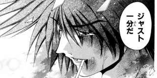 最強キャラランキングでいつも上位にいる「美堂蛮」とかいうやつ