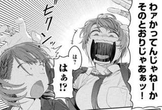 【朗報】月曜日のたわわ、ねっと民が好きそうな漫画だったｗｗｗ
