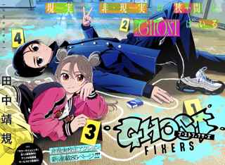 ジャンプラの漫画がイマイチパッとしない理由、分からない