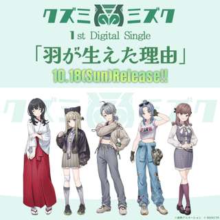 【悲報】アニメ「ガールズバンドクライ」さん、没個性キャラデザで新バンド連発して無事終了……