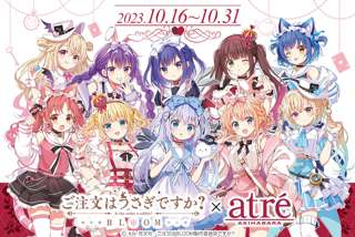 最新のごちうさ、かわいい