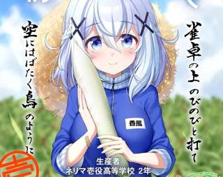 【朗報】チノちゃん、お胸が大きくなってしまう！