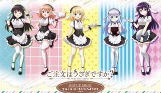 【悲報】ごちうさ×ドンキのコラボ、なぜか貧困キャラがセンターになる