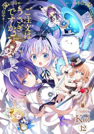 【朗報】ごちうさ、4期制作の可能性が浮上