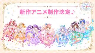 ごちうさ、新作アニメ決定！！！！！