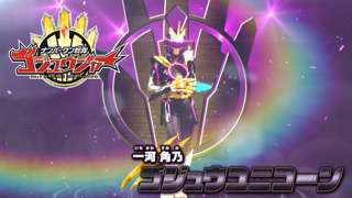 クビになった19歳の戦隊ヒロインさん、夜のバイトもしていた模様