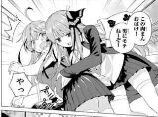 五等分の花嫁のデブ、あまりにもデブ過ぎる