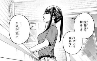 【朗報】ジャンプの新ヒロイン、横からのアングルが良い