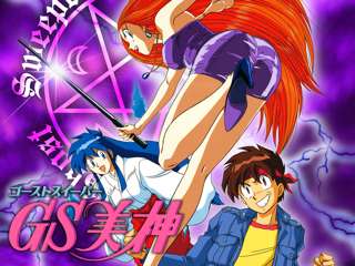 有名漫画主人公「スケベで時給250円の俺が最強霊能力に目覚めて人外ハーレム形成します」