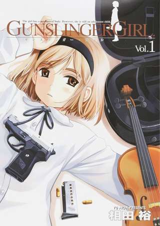 最後主人公が死ぬ作品ｗｗｗ