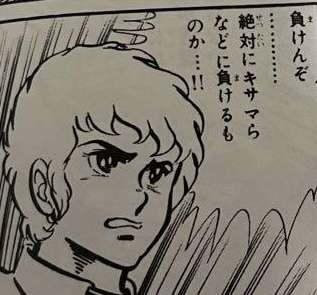 ガンダム1st観てるんやけどアムロってナヨナヨ系主人公ちゃうやん!