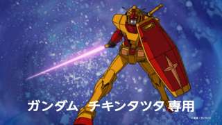 マクドナルド、ガンダムコラボで炎上