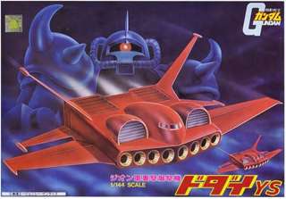 【悲報】ガンダムシリーズのMS、ドレミの歌が作れない