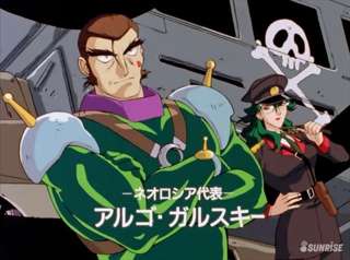 機動武闘伝Gガンダム見たぞ、お前らが好きなキャラは絶対こいつだろ
