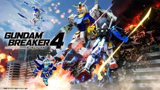 ガンダムブレイカー4、わりと面白い