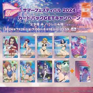 【画像】ゲーセンのガンダムのゲーム、ドスケベ水着カードキャンペーンを開催！