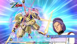 【速報】Gジェネエターナル、URZガンダムとジ・O実装wwwwwwwwww