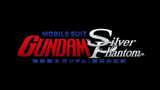 【速報】ガンダム新作映像作品発表！タイトルは『機動戦士ガンダム：銀灰の幻影』