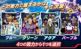 拷問官「ガンダムキャラから一人上司を選びその部下として1年働け」