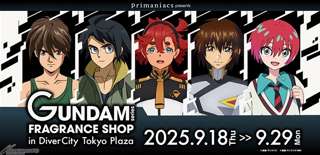 バンナム「これが女人気のあるガンダムね」