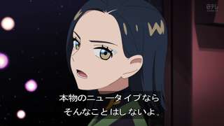 【ガンダム】コモリ少尉「本物のニュータイプは、そんなことしないよ」←このシーンまじで意味わからんのやが