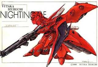 ガンダムシリーズで一番カッコいい機体、遂に決定するｗｗｗｗｗ