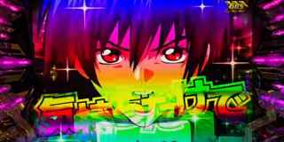 キラ・ヤマト「気持ちだけで！！」