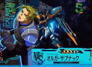 【朗報】ガンダムの新しいパチンコ、ついにオルガが登場する！！！