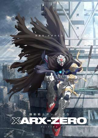 【画像】ガンダム、新作アニメが硬派で始まる!!!