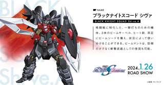 【朗報】劇場版ガンダムSEED、マント付きのMSが登場