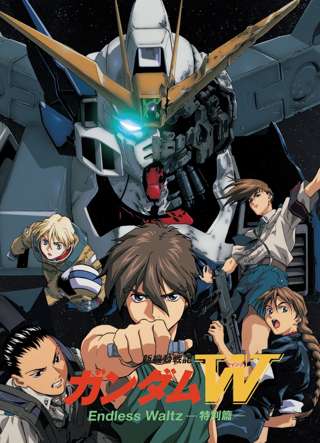 新機動戦記ガンダムWって今の時代に放送されたら絶対に人気出てるよな