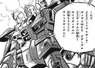 「ZZZ(トリプルゼータ)ガンダム」めっちゃ強そう!😍