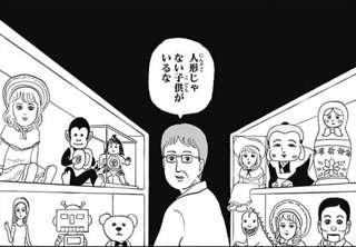 ギャグマンガ日和の最高傑作の回ｗｗｗ