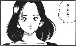 あだち充漫画の最糞ヒロインといえば雨宮ひかりという風潮