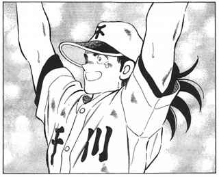 【朗報】野球マンガの最高傑作、ついに決まってしまう