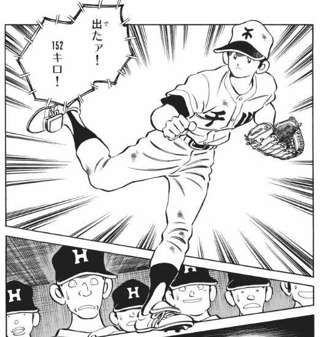 H2の比呂、英雄、広田←1番贔屓に欲しいのは？