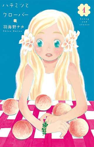 漫画家の羽海野チカさん、還暦を迎えたことを報告