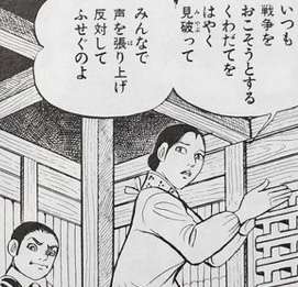 【正論】ゆたぽん「はだしのゲンに洗脳されたバカが沢山いるぅ！義務教育やりなおした方が良さそうですが手遅れですね、バカだから！」