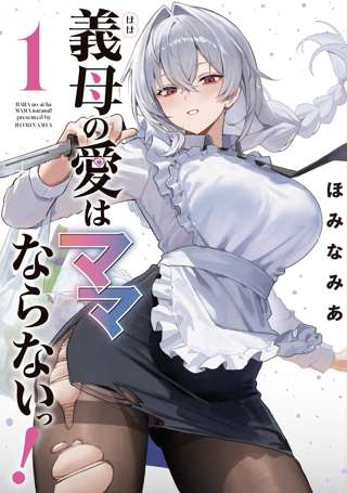 【速報】漫画家、あたシコ解禁wwwwwwwww
