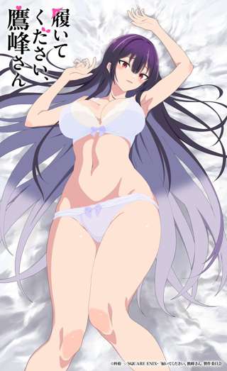 新アニメ「履いてください、鷹峰さん」えっちえちなPVが公開!ヒロインは下着を脱ぐと時間を巻き戻す能力を持つ斬新な設定