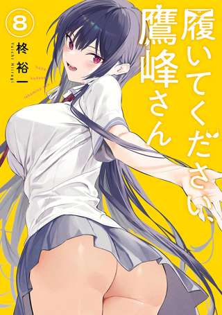 【画像】この少年漫画のラブコメヒロインさん、あまりにもエッチすぎるwwww