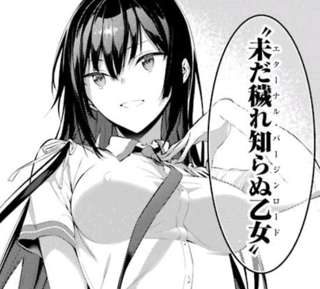 今期の異能力アニメのヒロインの代償行為ぬるすぎるｗｗｗｗ