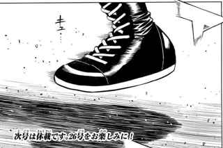 【悲報】はじめの一歩、またしても休載