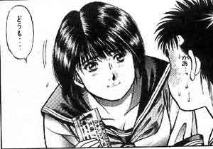 はじめの一歩の間柴久美ちゃんｗｗｗｗ