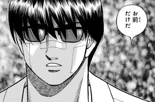 はじめの一歩の千堂、リカルドに勝ちそうｗｗｗｗ
