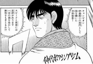 はじめの一歩で真似したくなる技ｗｗｗｗｗｗｗｗｗｗｗｗｗｗｗｗ