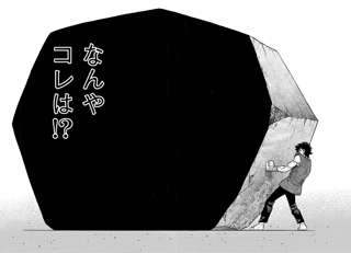 今週のはじめの一歩、一歩再起フラグが……