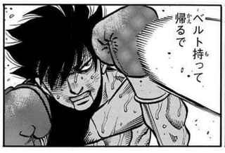 【朗報】はじめの一歩、最終盤で好試合連発