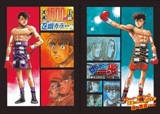 【画像】はじめの一歩の身体なんかおかしくないか？